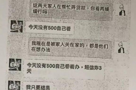 随州讨债公司成功追讨回批发货款50万成功案例